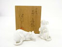 健司造 干支子床飾【中古】【道】 宗sou