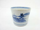 古伊万里 染付 風景蕎麦猪口【中古】【道】 宗sou