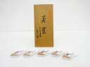 有田焼 深川製 金彩色絵梅箸置5客揃【中古】【道】 宗sou
