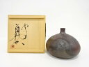 丹波焼 正元豊一造 花生【中古】【道】 宗sou