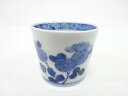 古伊万里 染付花蝶蕎麦猪口【中古】【道】 宗sou