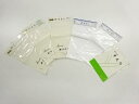 半衿6枚セット【アンティーク】【中古】【着】 宗sou