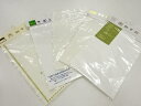 半衿5枚セット【アンティーク】【中古】【着】 宗sou【Pnt】
