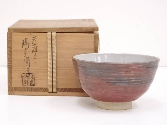 楽天市場】陽炎園の通販 楽天市場】陽炎園の通販