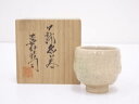 萩焼 唐泊山 喜村晧司作 ぐい呑【中古】【道】 宗sou