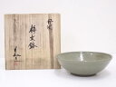 丹波焼 清水美和雄造 梅文鉢【中古】【道】 宗sou