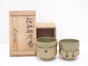 文晶造 灰釉組湯呑【中古】【道】 宗sou