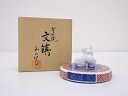 有田焼 和山造 文鎮【中古】【道】 宗sou