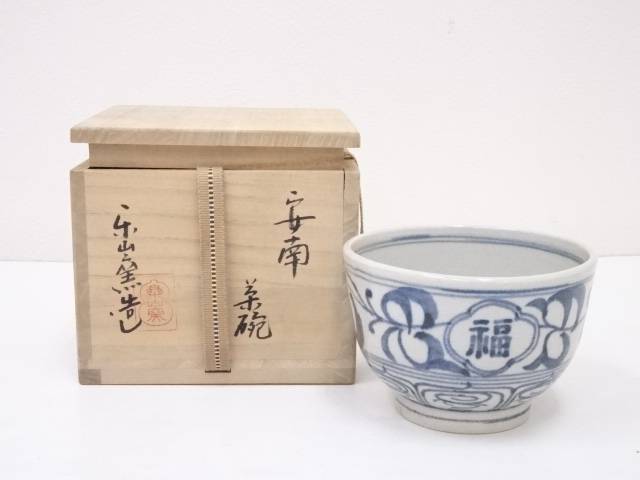 楽山窯造　安南茶碗【中古】【道】 宗sou