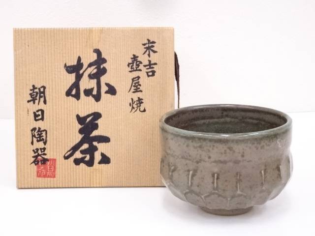 壷屋　朝日陶器造　茶碗【中古】【道】 宗sou