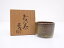 寺田稔造 蕎麦釉ぐい呑【中古】【道】 宗sou 5,400円