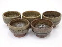 快山造 窯変盃5客【中古】【道】 宗sou