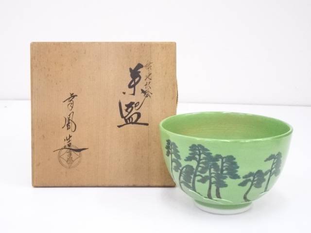 京焼　曽根幸風造　緑地松絵茶碗【中古】【道】 宗sou