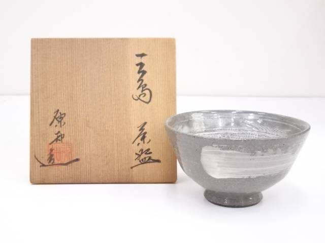 京焼　原知造　三島茶碗【中古】【道】 宗sou