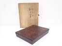葡萄文彩漆筥【中古】【道】 宗sou