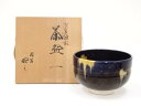 九谷焼 昭三造 深厚釉彩茶碗【中古】【道】 宗sou