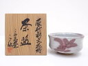 山岡三秋造 辰砂彩文志野茶碗【中古】【道】 宗sou