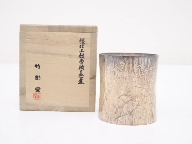 竹影堂造　銀仕上銀杏紋蓋置【中古】【道】 宗sou