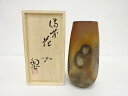 備前焼 小西陶古造 花入【中古】【道】 宗sou