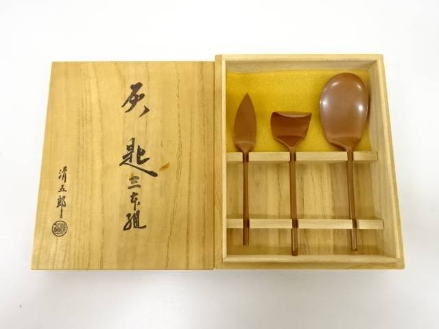 楽天市場】木村清五郎の通販 楽天市場】木村清五郎の通販