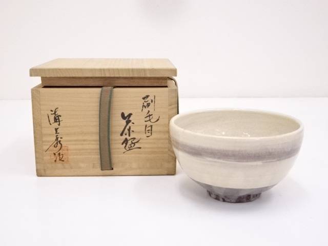 溝上秀次造　刷毛目茶碗【中古】【道】 宗sou