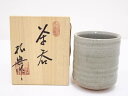 河村拓典造 灰釉湯呑【中古】【道】 宗sou