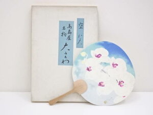 高島屋名物 大うちわ 「空:加倉井和夫」(印刷)【中古】【道】 宗sou