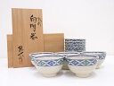 京焼 浅見勝也造 奴紋向付器10客【中古】【道】 宗sou