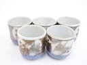 大正期 伊万里焼 猪口5客【中古】【道】 宗sou