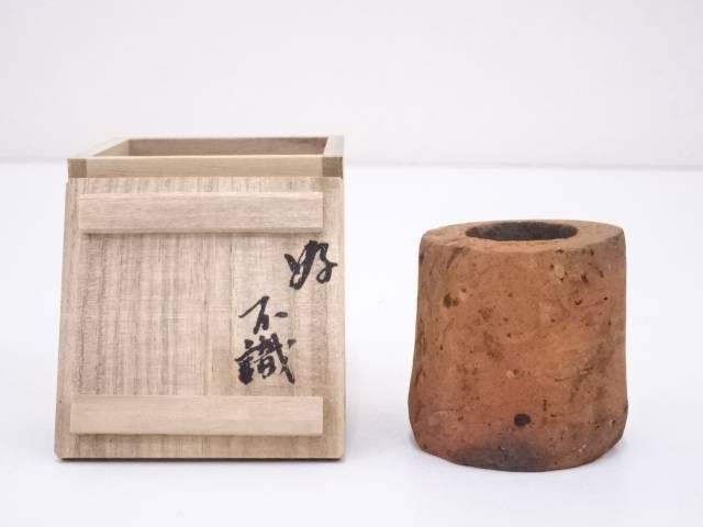 焼締蓋置【中古】【道】 宗sou