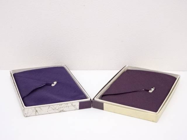 台付帛紗2枚セット【中古】【道】 宗sou
