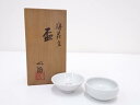 七朗造 梅花文盃一対【中古】【道】 宗sou