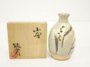武田敏男造 小壷【中古】【道】 宗sou