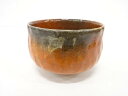 作家物 赤茶碗【中古】【道】 宗sou