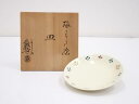 京焼 山川巌造 梅繋ぎ絵皿【中古】【道】 宗sou