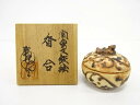 作家物 南蛮文鉄絵香合【中古】【道】 宗sou