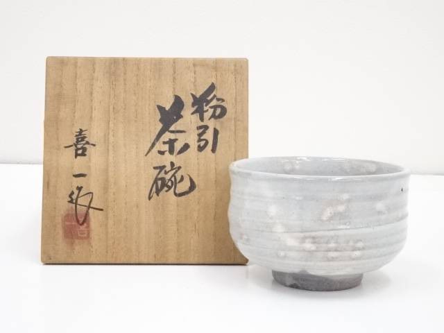 喜一造　粉引茶碗（共箱）【中古】【道】 宗sou