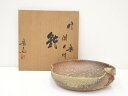 信楽焼 高橋楽斎造 閑人付鉢(共箱)【中古】【道】 宗sou