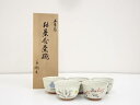 京焼 橘吉造 五草花湯呑5客(共箱)【中古】【道】 宗sou