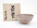 青幻窯造 茶碗(共箱)【中古】【道】 宗sou