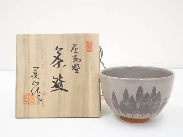 寺田美山造　灰志野御題森茶碗（共箱）【中古】【道】 宗sou