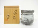 祥瑞造 刷毛目水指【中古】【道】 宗sou