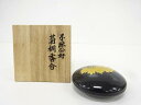 不味公好 菊桐香合【中古】【道】 宗sou