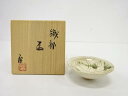織部盃【中古】【道】 宗sou