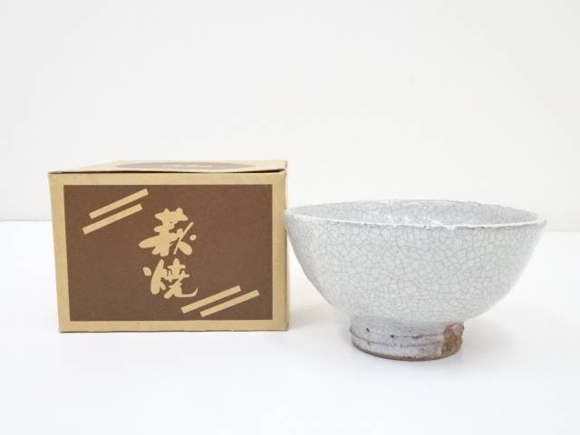 萩焼　聖谷窯造　茶碗【中古】【道】 宗sou