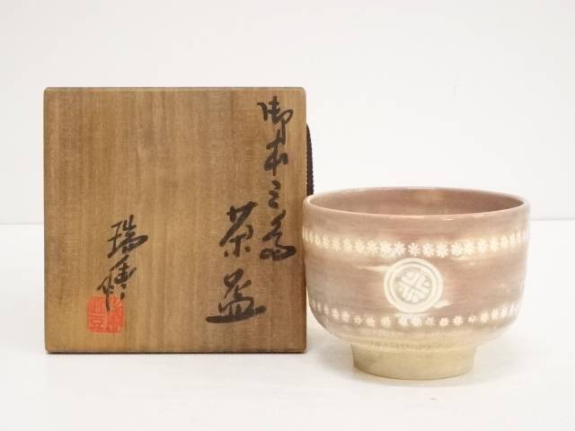京焼　河合瑞豊造　御本三島茶碗（共箱）【中古】【道】 宗sou