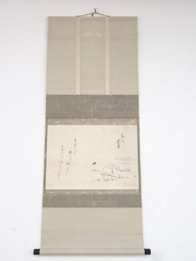 高畠式部筆　梅林花景図　肉筆紙本掛軸（箱付）【中古】【道】 宗sou