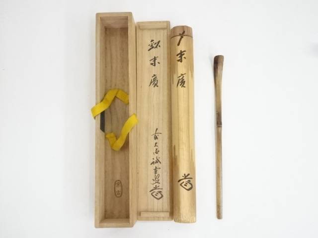 楽天市場】藤井誡堂 茶杓の通販 楽天市場】藤井誡堂 茶杓の通販