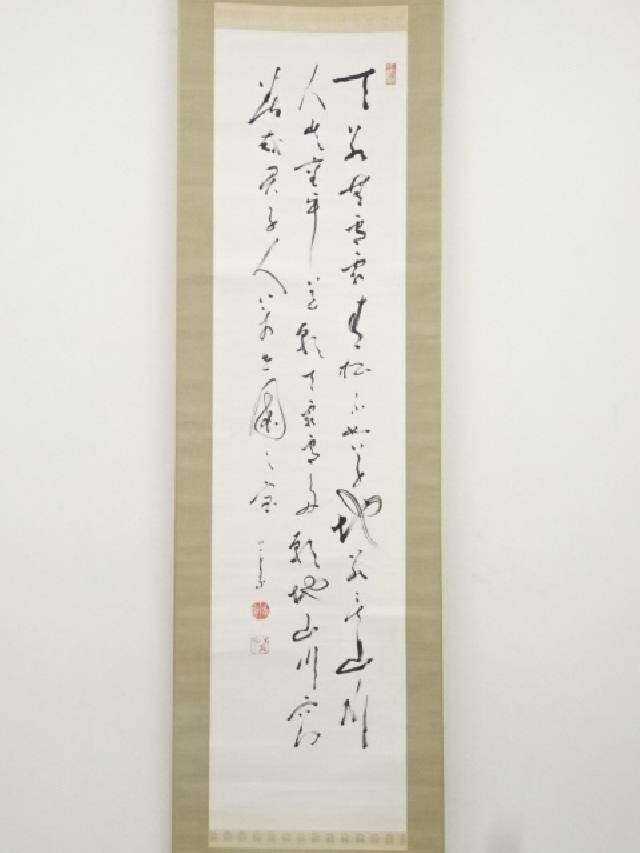 間宮英舟筆　三行書　肉筆紙本掛軸（保護箱）【中古】【道】 宗sou【spoff】