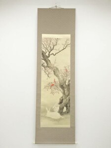 己卯(1939年) 北澤楽天筆 歳寒三紅図 肉筆絹本掛軸(共箱)【中古】【道】 宗sou